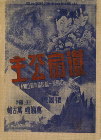 亚洲神马久久